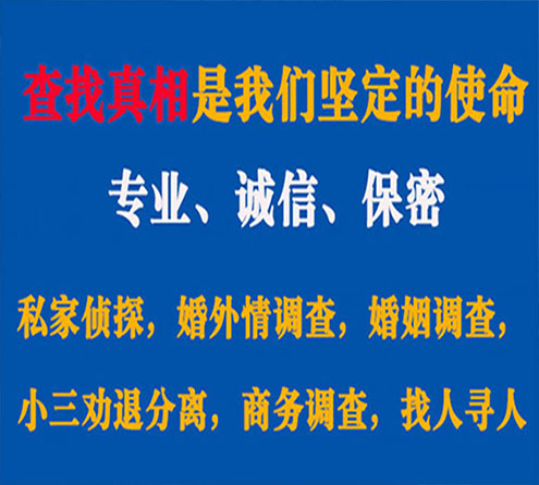 关于金秀谍邦调查事务所